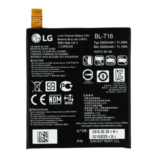 Premium Original Battery For LG G Flex 2 (BL-T16) 3000mAh.