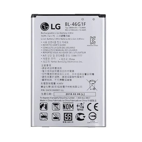Premium Quality Battery For LG K10 2017 (BL-46G1F) 2800mAh