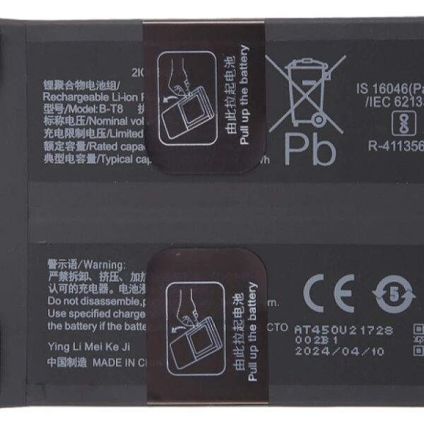 Mobile Battery For Vivo iQOO 9 Pro / V2172A / I2022 / B-T8