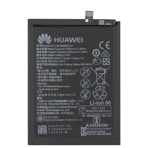 Battery For Huawei P20 / Honor 10 (HB396285ECW) 3400mAh 3 months replacement warranty