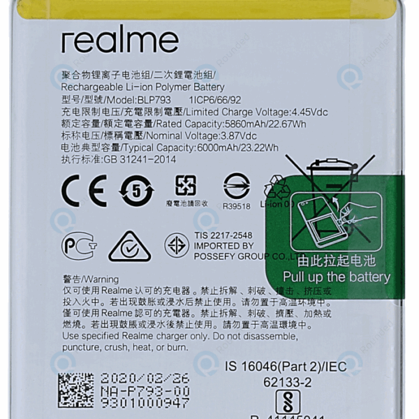 Premium Quality Battery For Realme Narzo 20 (BLP793) 6000mAh