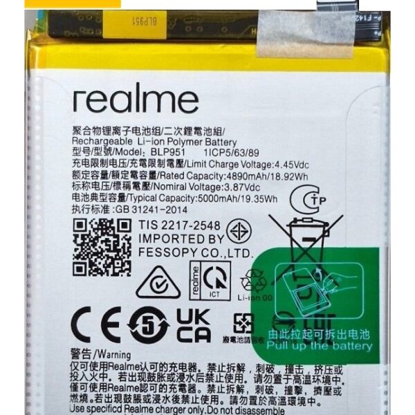 Premium Quality Battery For Realme 10 Pro Plus 5G (10 Pro+) BLP951 – 5000mAh