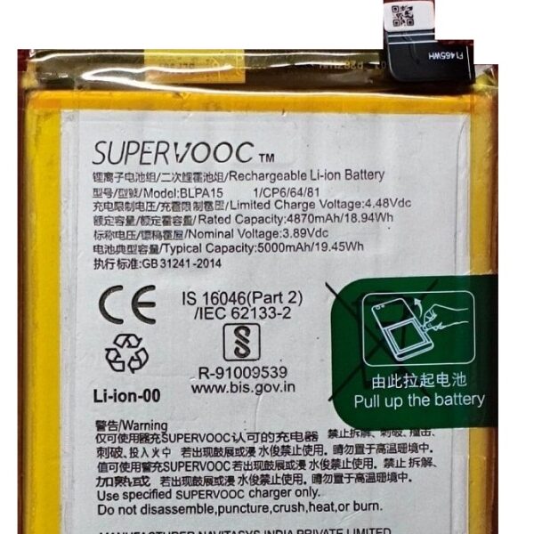 Premium Quality Battery For Oppo Reno 11 5G / Realme 11 Pro Battery BLPA15 – 5000mAh