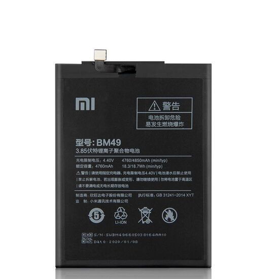 Premium Quality Battery For Xiaomi Mi Max (BM49) 4850mAh