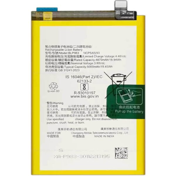 Premium Quality Battery For Realme BLP983 Battery For Realme 10 Pro 5G Mobile – 5000mAh