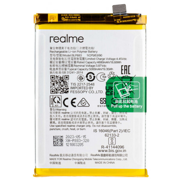 Premium Quality Battery For Realme 8 5G / Narzo 50 Pro (BLP883) 5000mAh