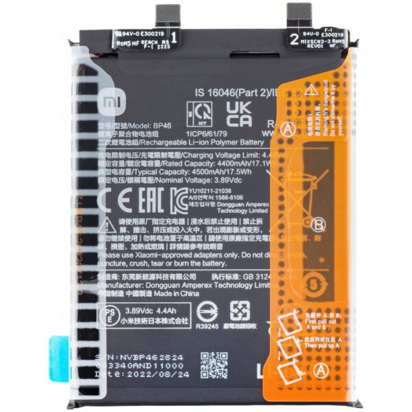 Premium Quality Battery For Xiaomi Mi 12X (BP46) 4500mAh