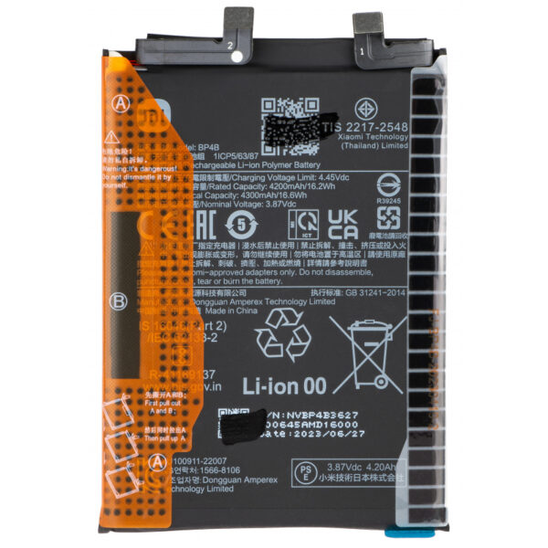 Premium Quality Battery For Xiaomi 12 Lite (BP4B) 4300mAh.