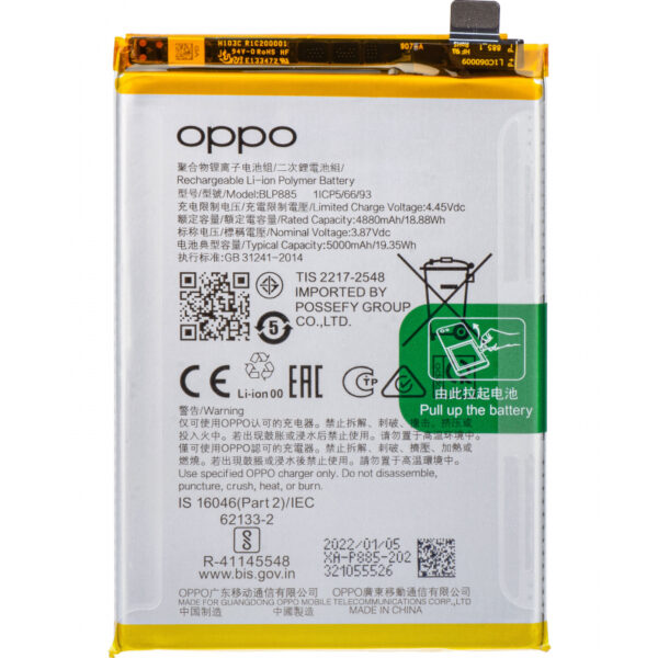 Premium Quality Battery For Oppo A76 (BLP885) 5000mAh