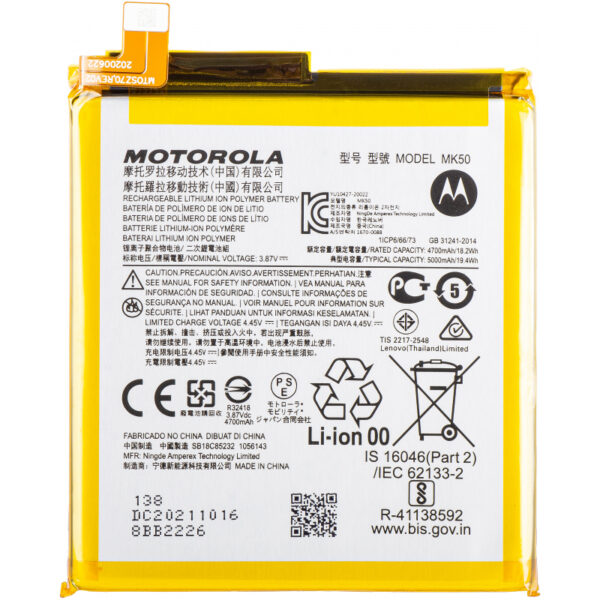 Premium Quality Battery for Motorola Moto G 5G (MK50) 5000mAh