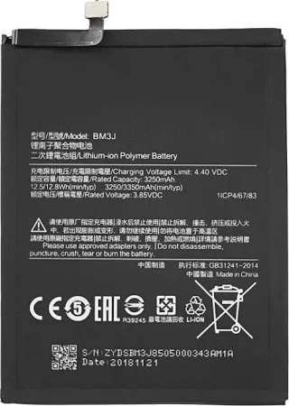 Premium Quality Battery For Xiaomi Mi 8 Lite Battery (BM3J) 3350mAh